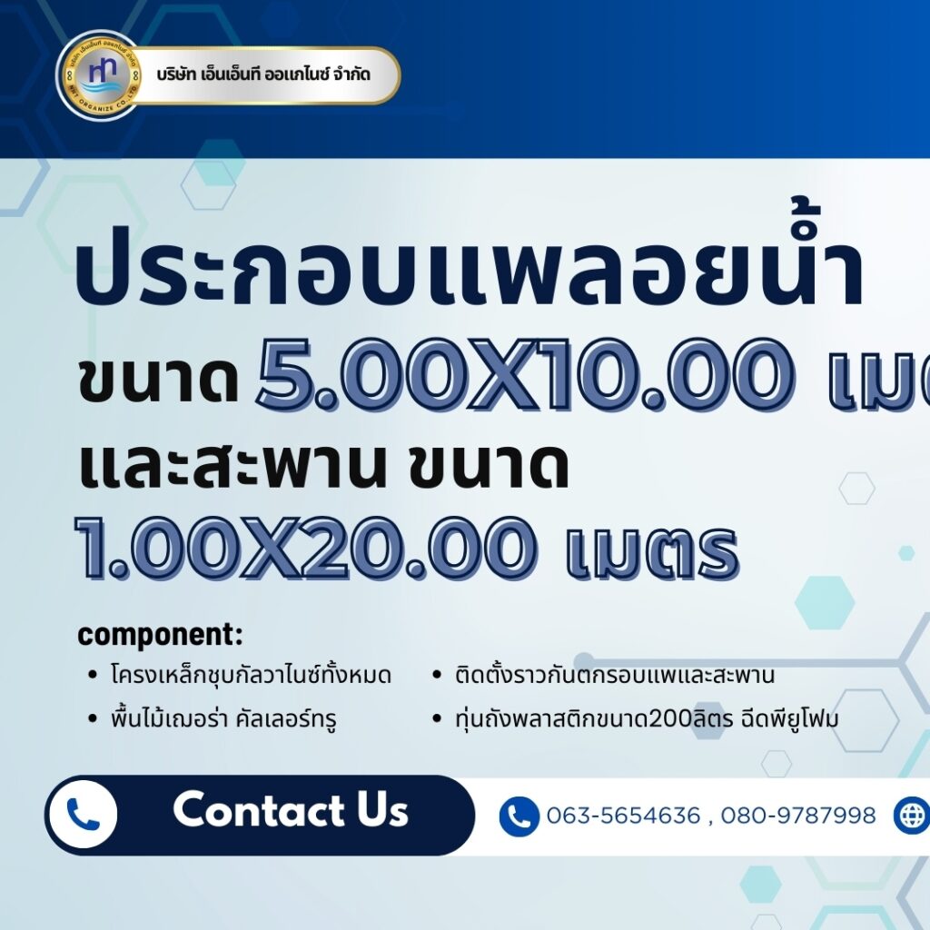 462739561 1074029678058505 5711098043668174673 n