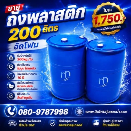 หน้าหลัก 41 700305935 1589242423203892 6088103838757894996 n