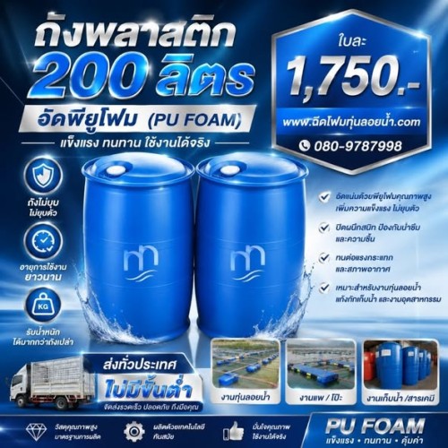 หน้าหลัก 41 705127892 1594849459309855 2984471371096031913 n
