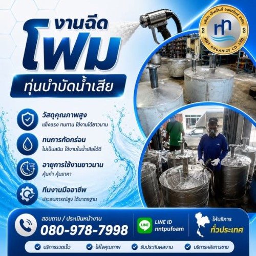 หน้าหลัก 51 714103800 1606284368166364 7424228486622914218 n