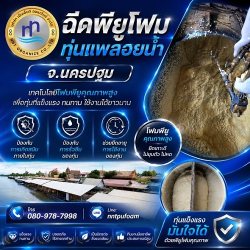 หน้าหลัก 51 734845962 1632014555593345 5107774401150601840 n