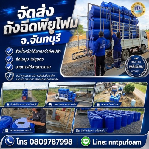หน้าหลัก 41 738417097 1635911898536944 8860019665901489815 n
