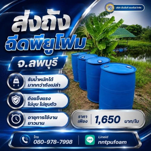 หน้าหลัก 41 749329773 1648128503981950 799184027072186418 n